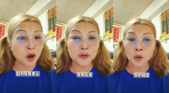 何鷹鷺又在抖音高喊靠山是祖國（圖／翻攝自抖音）