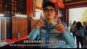 缺德！中國網紅淺草寺求籤　竟投死人冥紙（圖／翻攝Ｘ）