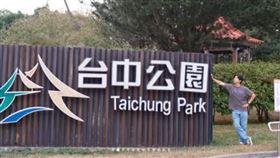 正在台中拍戲的玉澤演，在IG分享許多「台灣感性」的照片。（圖／翻攝自IG @taecyeonokay）