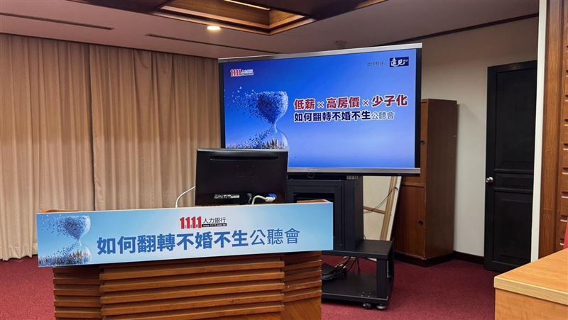 台灣少子化持續加深，背後並非單一因素所致，而是受到低薪、房價、生活成本與世代價值變化等多重面向交互影響。（圖／記者師瑞德攝影）