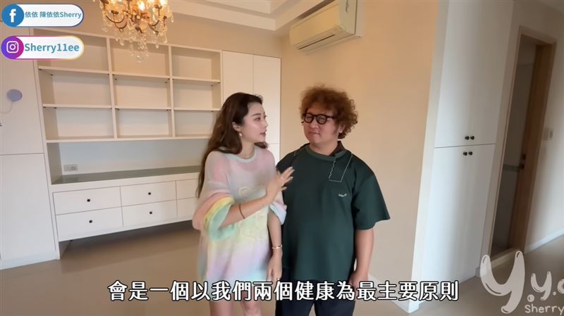 納豆與依依買下新房子。（圖／翻攝自YT @YYC陳依依）