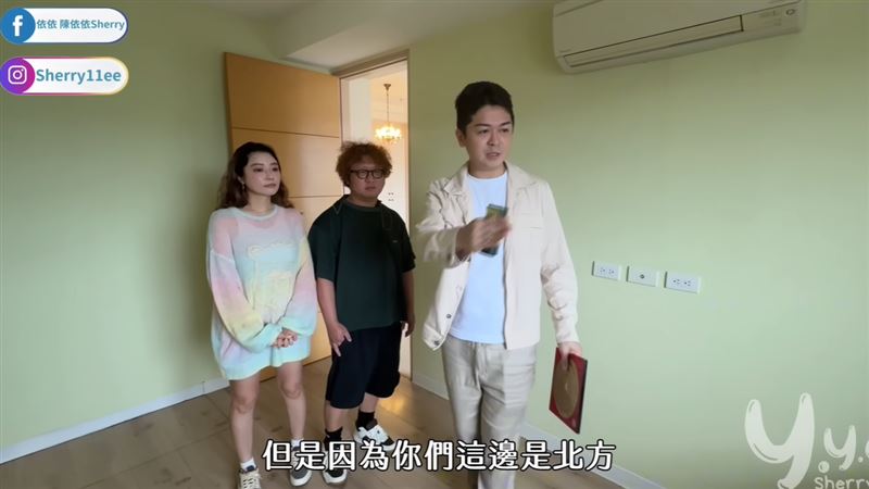 納豆與依依有意規劃嬰兒房。（圖／翻攝自YT @YYC陳依依）