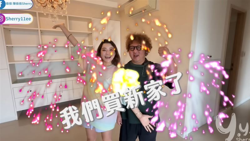 恭喜納豆依依買房 從看到買"只花5分鐘"