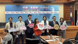 婚育率下滑非一因素　專家籲社會共同承擔