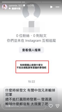 短今無奈回應網友。（圖／翻攝自IG）