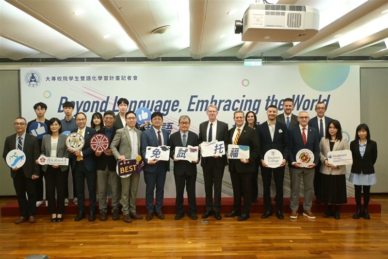 教育部宣布啟動「EMI免試托福試辦計畫」。（圖／教育部提供）