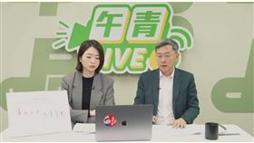 前駐歐盟代表李淳今(18)日接受民進黨發言人韓瑩主持的直播節目《午青LIVE》訪問。（圖／翻攝畫面）