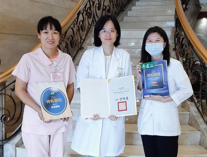 茂盛醫院近年提升糖尿病照護品質，獲台中市衛生局肯定為「糖尿病特色醫院」。（圖／茂盛醫院提供）