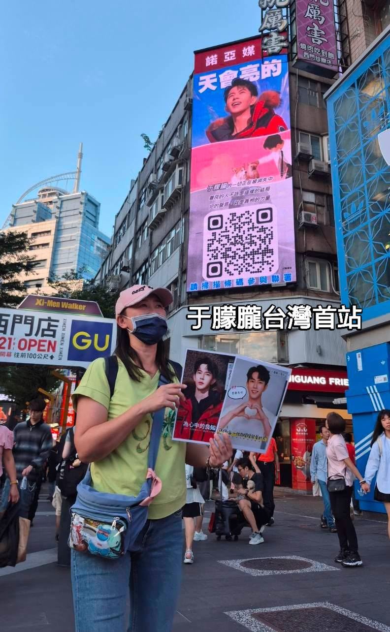 西門町連署。（圖／翻攝自于朦朧 AlanYu台灣首站 FB）