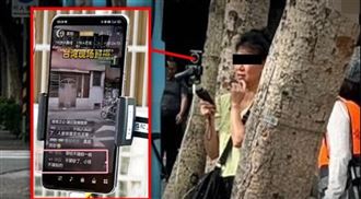 陸配小學外開直播挨告　北檢不起訴理由曝