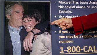 讓川普也害怕　「艾普斯坦檔案」有望公開