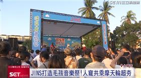 南臺灣最萌寵物派對登場！