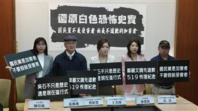民團籲國民黨正視白色恐怖史實國民黨主席鄭麗文日前出席白色恐怖追思活動惹議，國民黨指民進黨立委也曾至馬場町獻花。長期關注轉型正義的「519行動組合」18日在立法院召開記者會，呼籲正視白色恐怖史實，並提醒國民黨「跟中共合作絕對沒有好下場」。中央社記者徐肇昌攝　114年11月18日