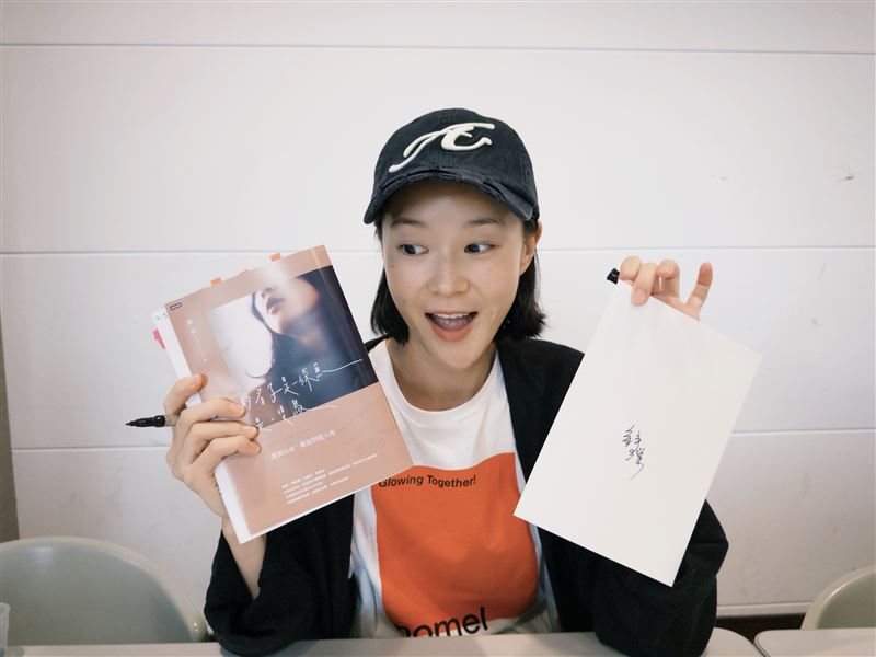 鍾瑶發行首本新書 《她的名字是一條魚也是一隻鳥》。（圖／星星相藝提供）