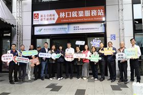 新北林口就服站X銀髮據點X續航中心今成立積極創造30分鐘就業服務網絡（業配勿用）
