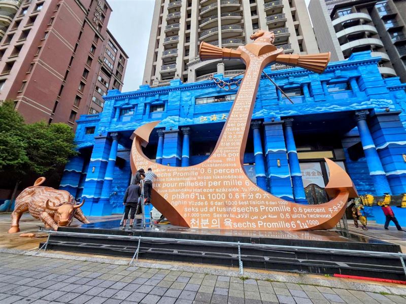 竹北「變裝牛」消失4年回歸。（圖／民眾提供）