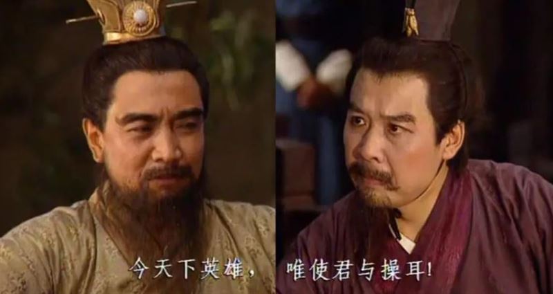 曹操邀劉備飲酒，談天下英雄。最後曹操道破天機：「天下英雄唯使君與操耳。」（圖／翻攝自百度百科）