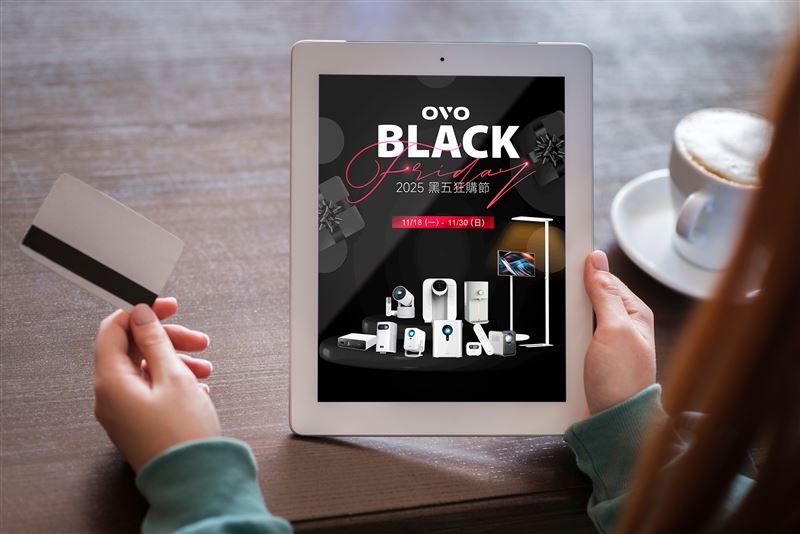 OVO預期今年黑五購物節業績將較去年再增3成銷售成長