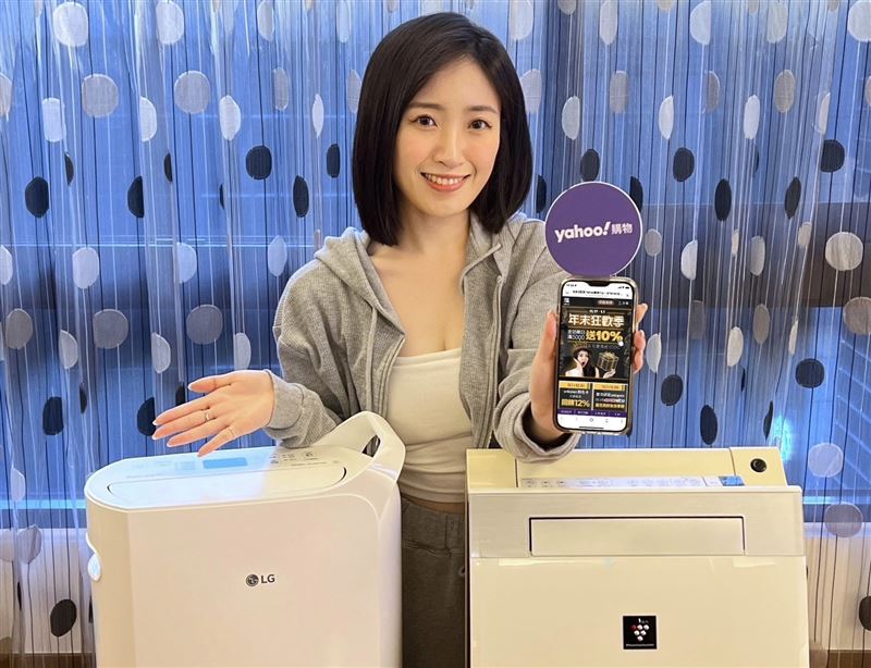 即日起至11月30日，Yahoo購物中心祭出「年末狂歡季」，單日滿5,000送10%、uniopen會員刷指定銀行最高12%回饋