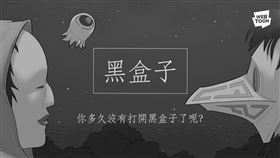 LINE WEBTOON原創網漫《黑盒子》改編同名影集登上Netflix週排行冠軍。