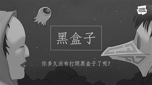 你打開了嗎？黑盒子登Netflix排行榜第1