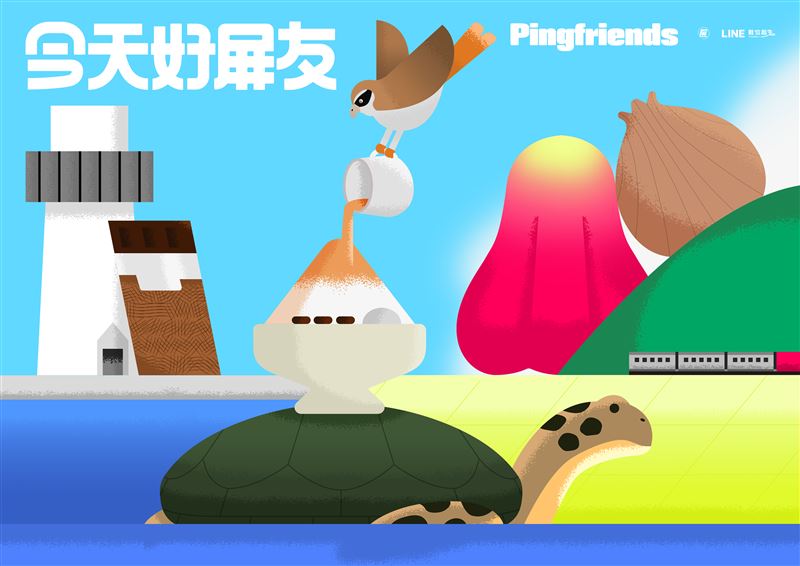 LINE與屏東縣政府推出「今天好屏友」官方帳號，運用LINE工具幫助店家運用科技與消費者溝通