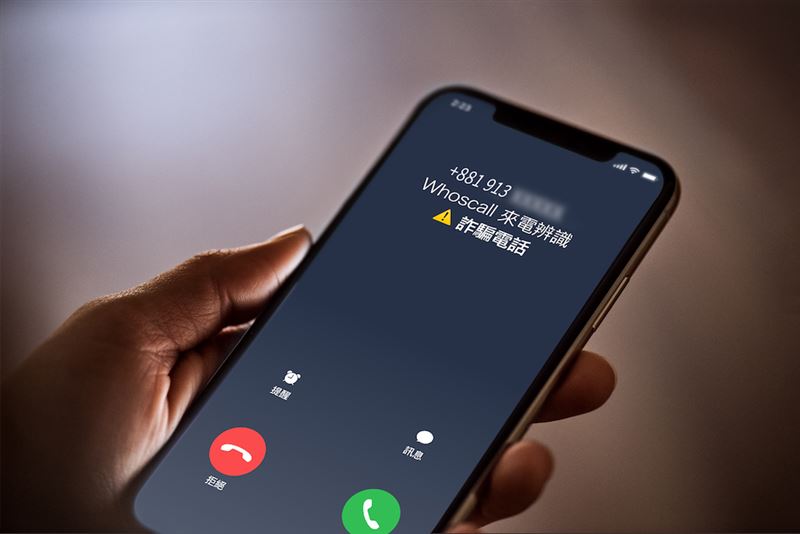 詐騙集團正透過+881開頭的境外衛星系統，大量撥打假冒政府與郵局的普發一萬詐騙電話