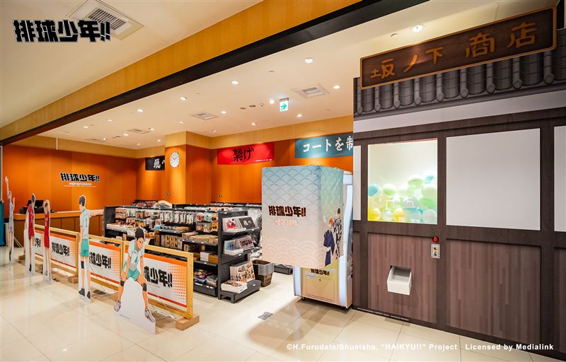 《排球少年!!》快閃店。（圖／主辦單位提供）