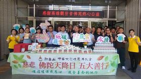 蔬食,友善,愛地球,觀音山中華大悲法藏佛教會