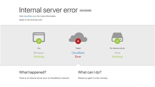 快訊／萬人急了！普發金網站「大當機」？