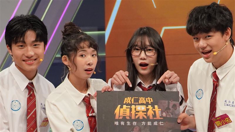 「成仁高中偵探社」答題時頻對台語顧問老師比愛心，試圖爭取可愛加分。(圖／公視台語台提供)