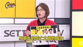 藍白將會面！林延鳳提醒：黃國昌威力堪比馬英九「死亡之握」。（圖／翻攝自新台灣加油） 