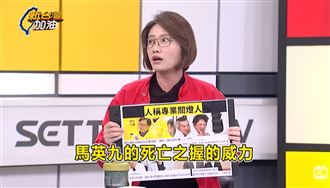 藍白將會面！她：黃國昌堪比「死亡之握」