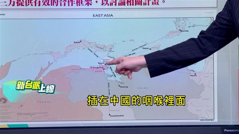 于北辰分析：「南韓就像一把刺刀，插在中國的咽喉裡面。」（圖／翻攝新台派上線）