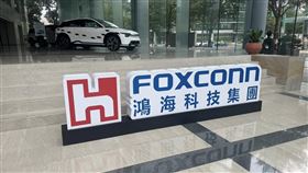 鴻海集團發言人揭示，今年科技日（HHTD）規模創歷史新高，將展示AI時代的「六個最」與「六個更」。核心看點是AI伺服器機櫃的最完整垂直整合、量子電腦等前瞻技術，以及電動車CDMS模式的升級。HHTD已成鴻海從製造服務商轉型為技術品牌的戰略發布會，旨在打破製造業百年框架，提升台灣科技在全球的話語權。（圖／記者師瑞德攝影）