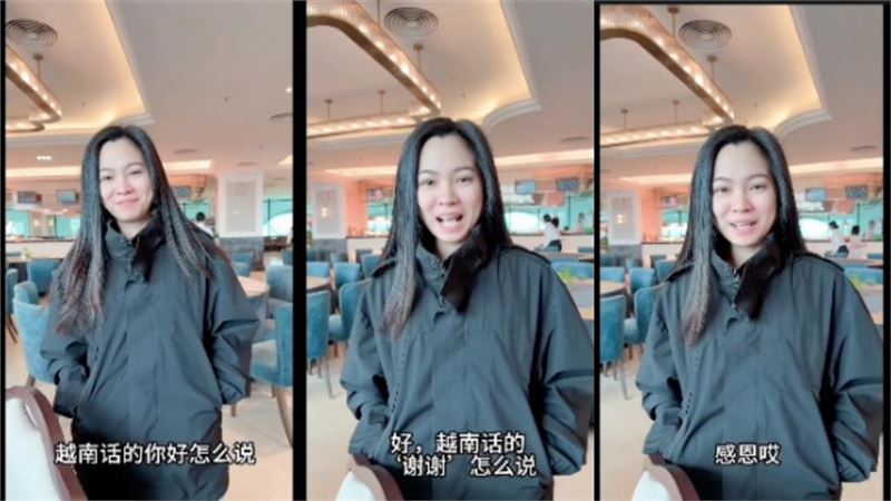 黃安找來越南妹翻譯。（圖／翻攝自微博）