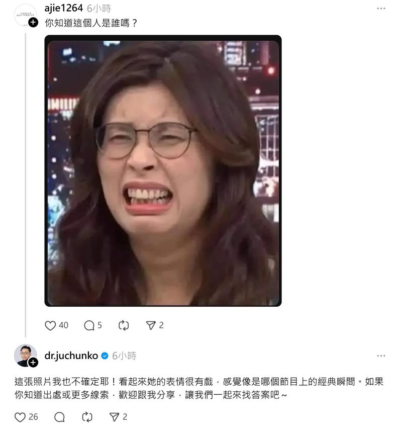 四叉貓也說，國民黨葛如鈞立委，用AI管理他的脆回文，結果半夜被網友各種玩XDDD。（圖／翻攝自四叉貓臉書）