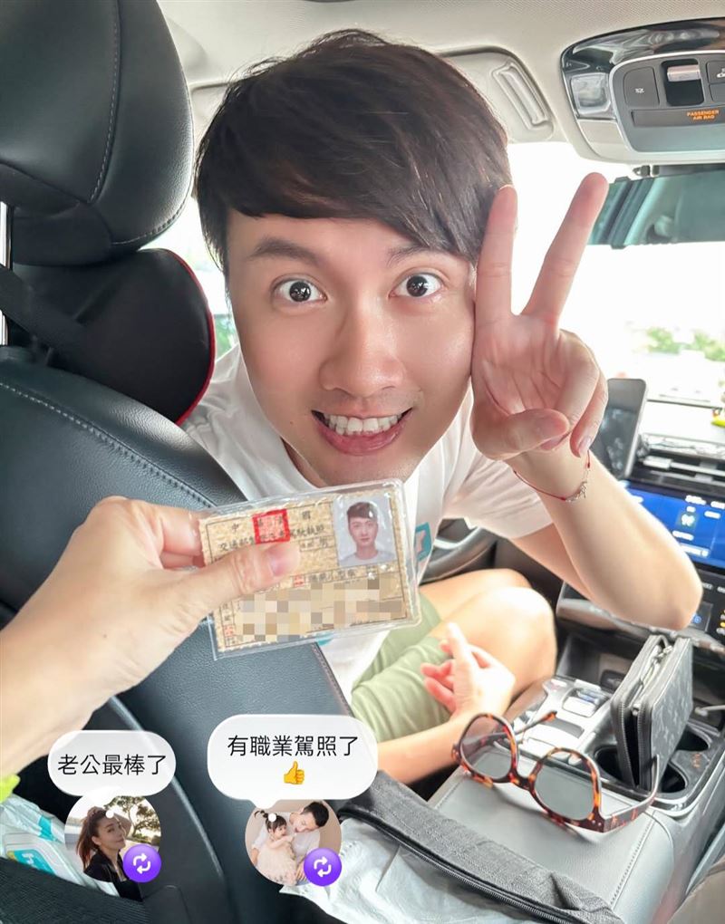 張捷先前才考上職業駕駛執照。（圖／翻攝自張捷IG）