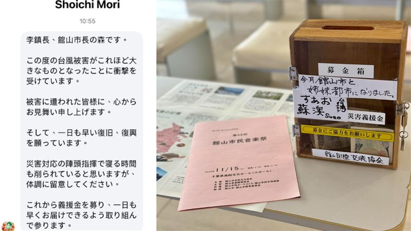 蘇澳水災後日本2姊妹鎮急問：是否需協助