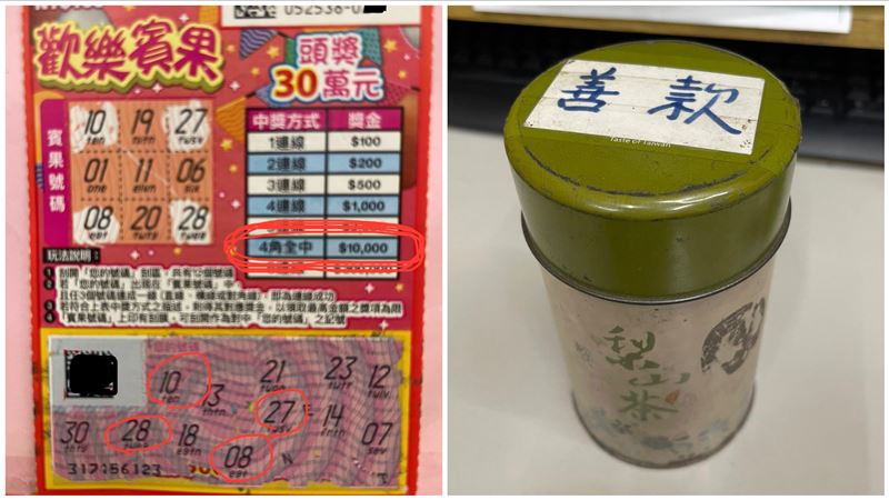 刮樂中1萬母女領錢了　網讚爆良心彩券行