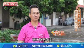 我們一家人／香港大廚在台創業！感受南部熱情、熱心公益