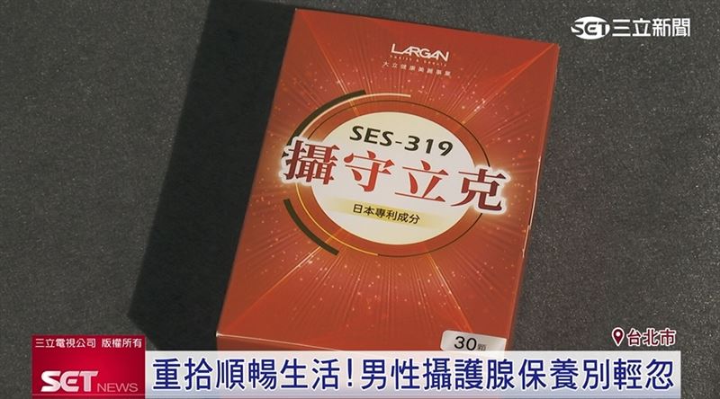 醫師建議50歲以上男性應多注重攝護腺的日常保養