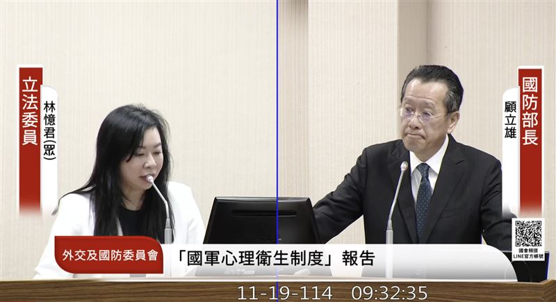 林憶君質詢顧立雄。（圖／翻攝自國會頻道）