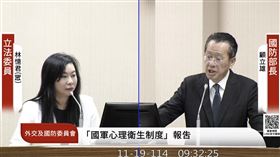 林憶君質詢顧立雄。（圖／翻攝自國會頻道） 
