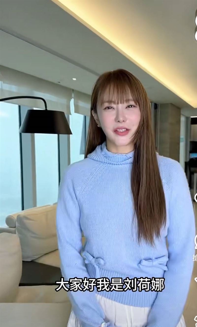 劉荷娜近況曝光遭網友質疑換臉。（圖／翻攝自小紅書）
