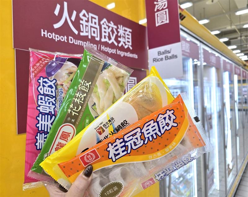 愛買公布火鍋餃類熱銷TOP5。(圖／愛買提供）