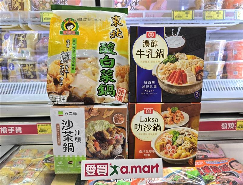 愛買趁勢推出熱門湯底、火鍋料優惠。(圖／愛買提供)