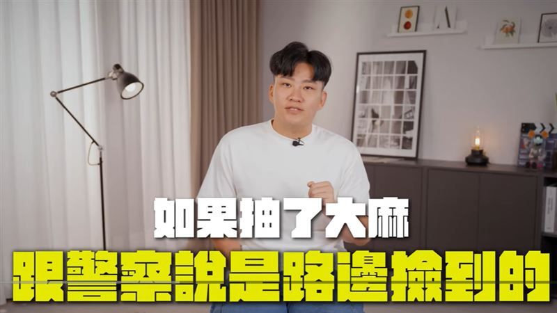 這部1分鐘反毒宣導影片，昨天（18日）悄悄上傳到「臺灣新北地方檢察署影音專區」。（圖／翻攝自臺灣新北地方檢察署影音專區）