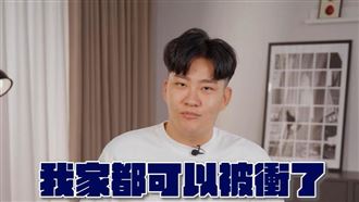 Joeman反毒宣導片曝！親身經歷1句話勸世