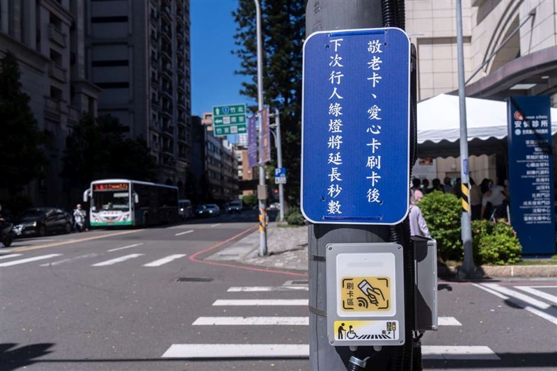 全台首創「敬老愛心號誌」，出現在新竹市。（圖／新竹市政府）